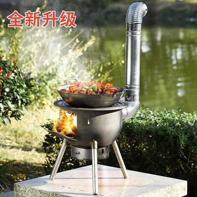 柴火灶新型无VAE烟烧烧家用木柴农村小型庭院小型地移动火室锅外