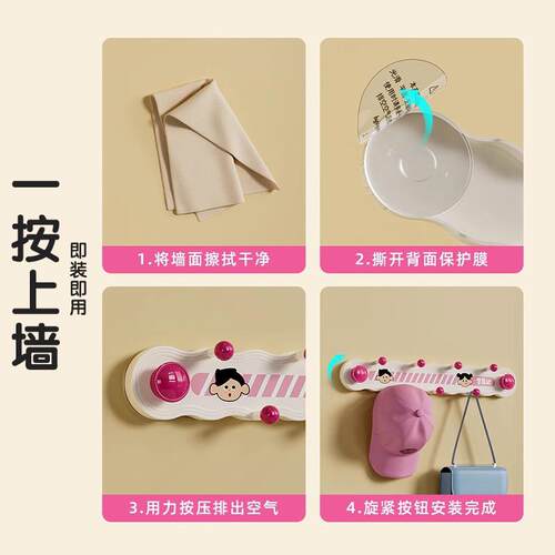 多巴胺吸盘旋转排挂钩免联打孔力承浴室厨WSO房玄重关强卧室门后