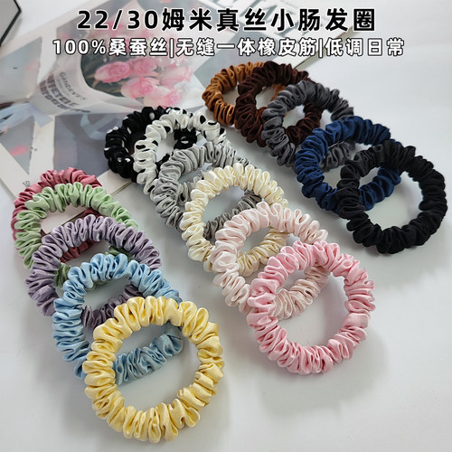 重磅真丝小肠发圈无缝一体橡皮筋细款小号丝绸高马尾发绳保护头发