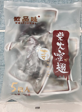 国产微品味柴火蜜翅200克袋装5枚入真空包装休闲卤味鸡翅一箱24袋