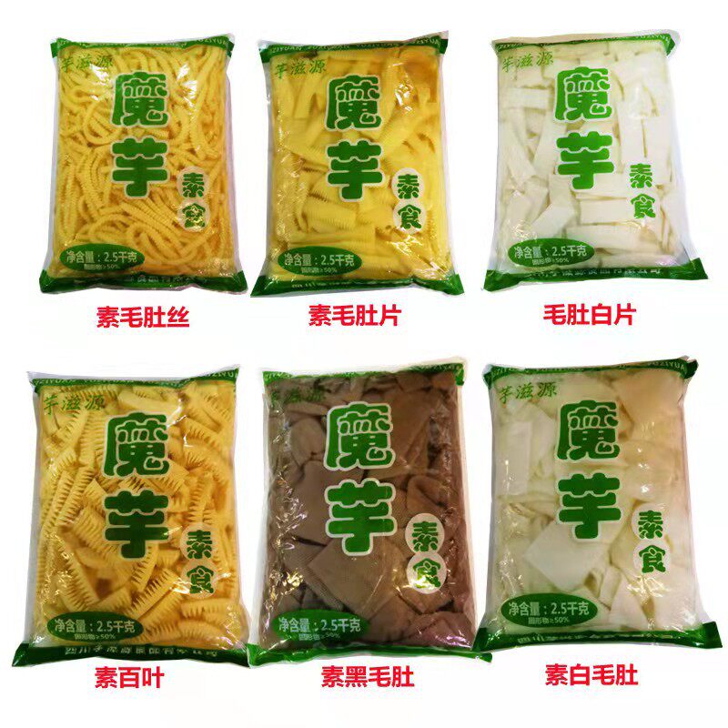 魔芋素食素毛肚素火腿片素猪耳朵2500g凉拌菜麻辣烫火锅食材系列