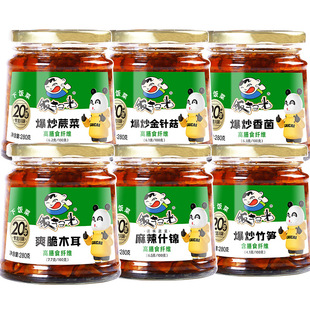 饭扫光下饭菜280g香辣野香菌野竹笋野蕨菜金针菇罐装开味菜