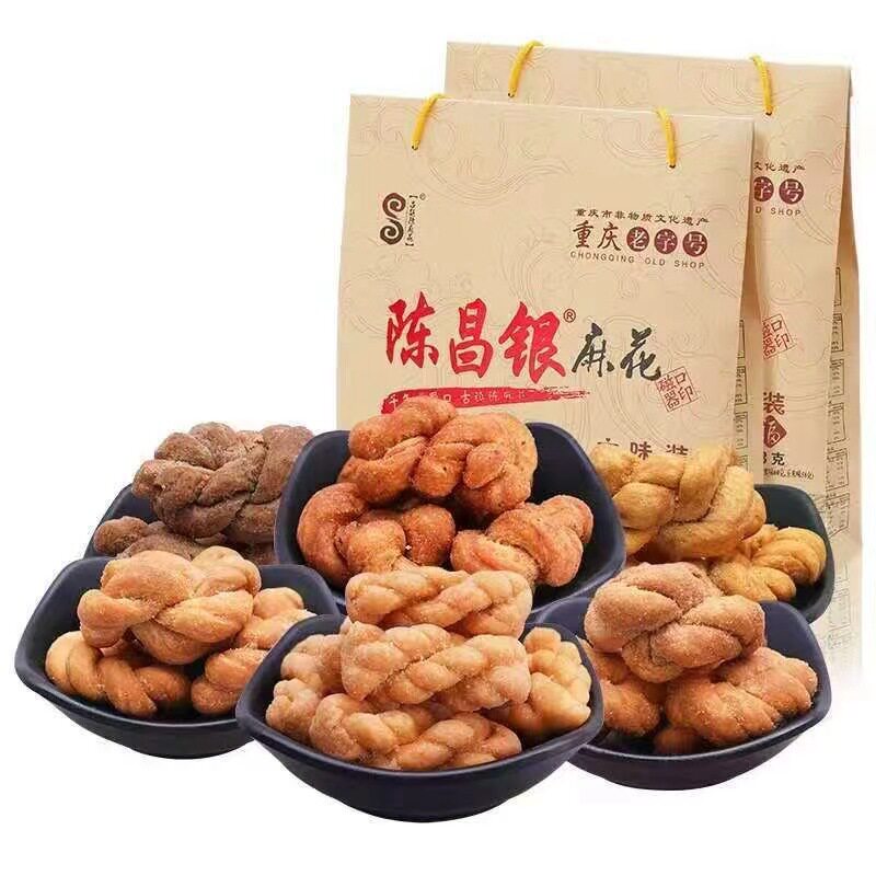 重庆特产陈昌银6味装528g磁器口古镇传统手工陈麻花糕点礼盒