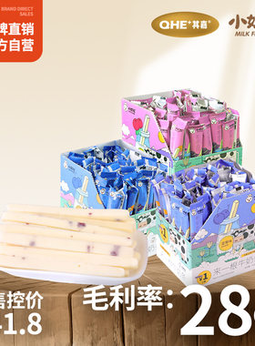 其嘉小奶花牛奶条内蒙古水果奶条制品儿童零食 410g酸奶味乳酪
