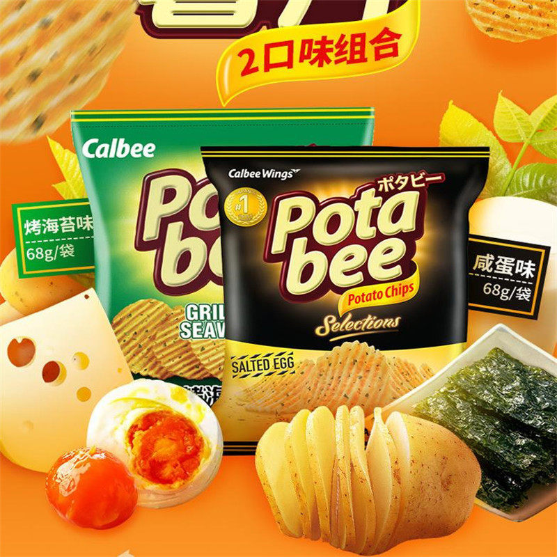 印尼进口膨化休闲小零食卡乐比calbee 波塔比烤海苔咸蛋黄薯片68g