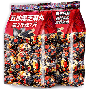 李亚鹏五珍桑葚黄精黑芝麻丸核桃桑葚软糕九蒸九晒无糖官方旗舰店
