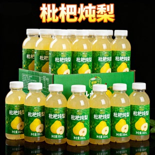 央妈推荐 琵琶炖梨汁饮料枇杷水果汁饮料 枇杷炖梨饮料整箱批特价