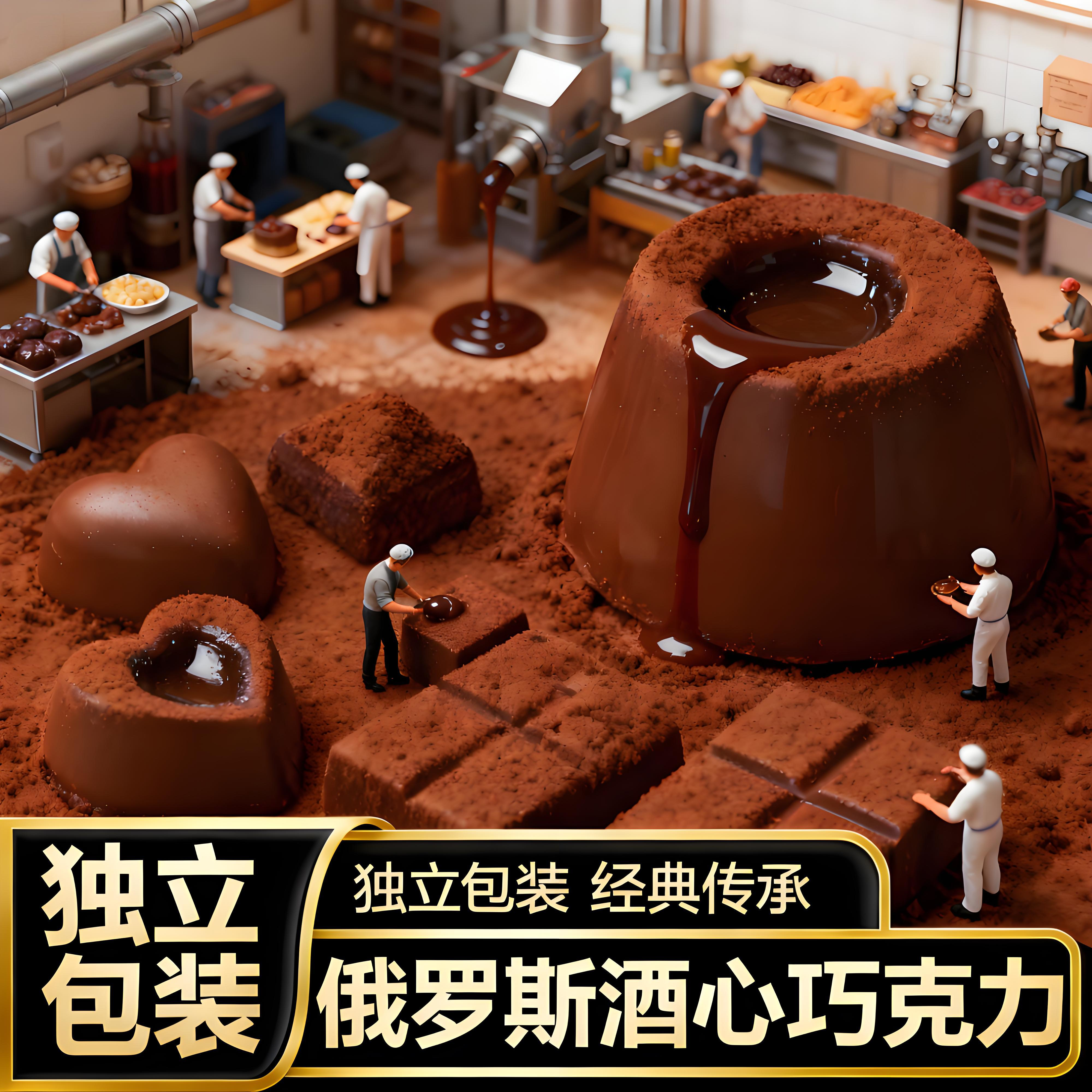 正宗酒心克巧力老式酒心糖果纯可可脂零食夹心糖果官方旗舰店