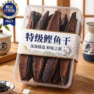 日本鲣鱼干切片商用进口木鱼花柴鱼片一整根国产日式节关东煮家用