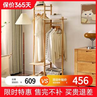 实木衣帽架落地挂衣架卧室简易衣服架子家用简约收纳架阳台晾衣架