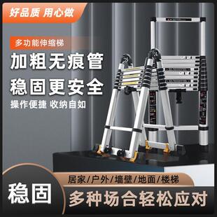 伸缩梯多功能梯子家用工程梯铝合金梯升降人字梯便携梯直梯折叠梯