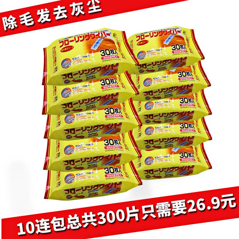 包邮静电除尘纸日文30片平纹无纺布吸尘粘毛拖把拖地机替换巾
