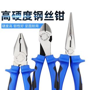 工业级老虎钳多功能万用尖嘴钳钢丝钳德国电工钳子工具 南豫进口