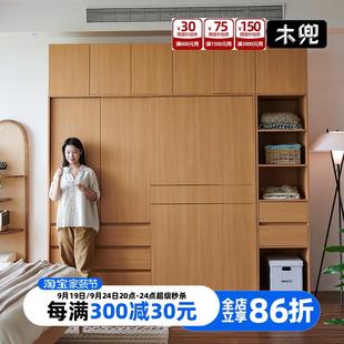 收纳衣柜 木兜家具推拉门衣柜卧室家用小户型趟门移门原木风日式
