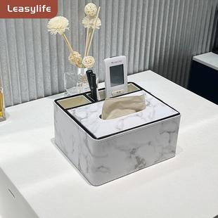 多功能纸巾盒抽纸盒家用客厅桌面遥控器轻奢高颜值北欧风收纳盒