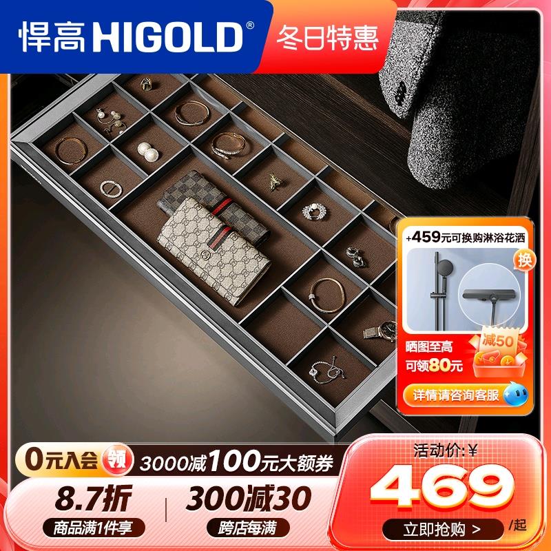 悍高衣帽间收纳衣柜拉篮内衣收纳篮饰物收纳蓝多功能收纳篮裤架