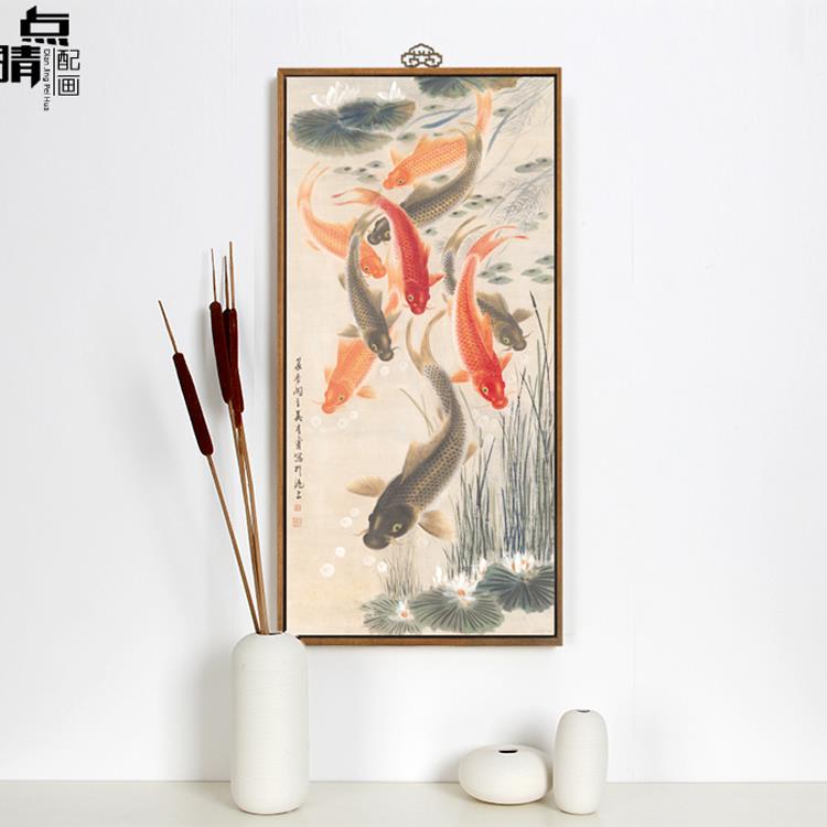 新中式玄关九鲤鱼图装饰画现代客厅书房名家国画风水走廊挂画竖版