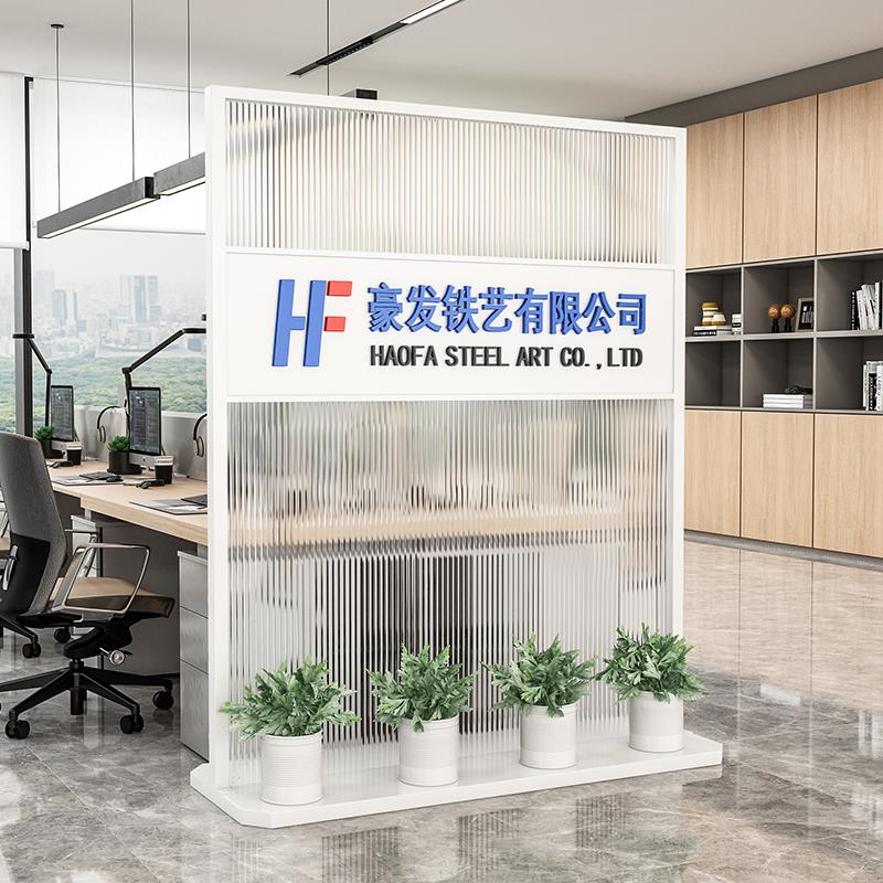 公司企业简约玻璃铁艺屏风隔断办公室前台可移动落地背景形象墙
