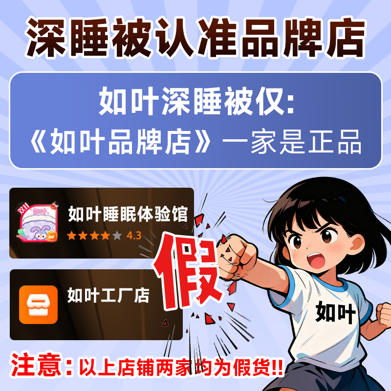 如叶深睡被PRO2.0可机洗被子子母被二合一拉四季通用冬被芯免被套