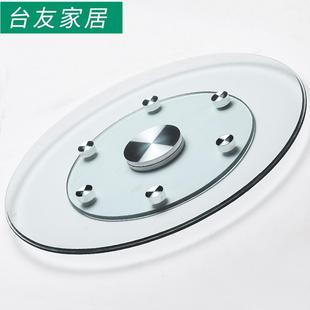 餐桌转盘钢化玻璃转盘家用圆桌转台酒店大圆桌旋转餐台圆台面防爆