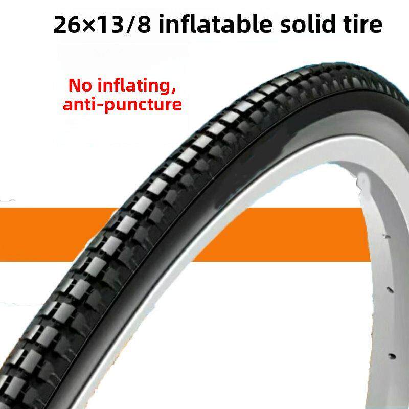 26x13/8自行车实心胎26寸单车轮胎免充气防爆带26x13/8车胎37-590
