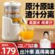罗娅榨汁机汁渣分离全自动小型电动无线可携式 橙子果汁原汁机榨汁