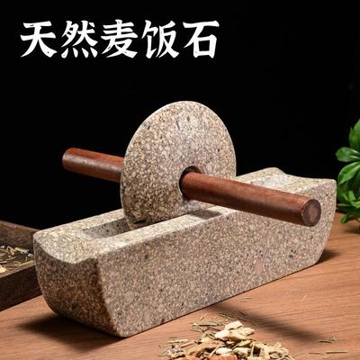 麦饭石碾子中药碾子药碾槽药船石头药捻子撵槽工具石头手动研磨器