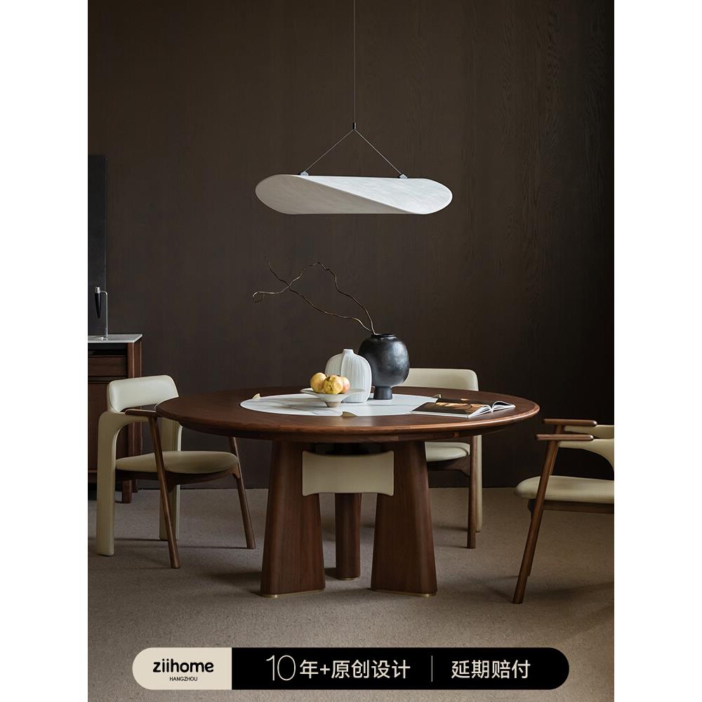 星轨圆桌 致家家居 |实木大圆桌家用北美黑胡桃木餐桌旋转圆盘桌