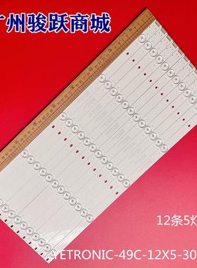 QL490-NV3拼接屏49寸3B5CX48817灯条YETRONIC-49C-12X5-3030-5C