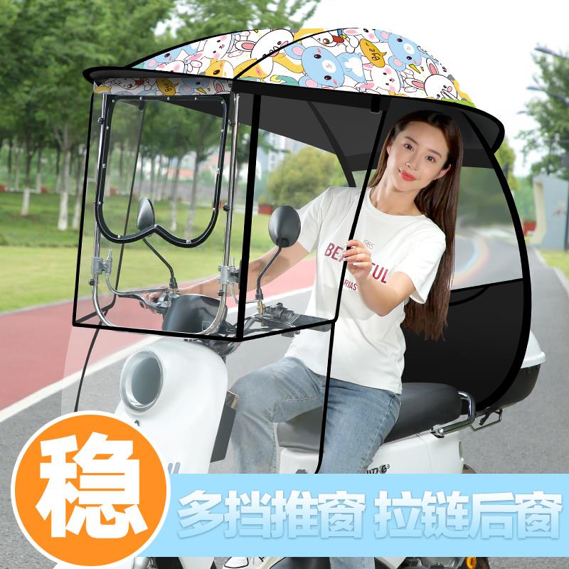 电动车雨棚新款可拆卸电瓶机车遮阳伞加宽加大防风防水遮雨棚蓬