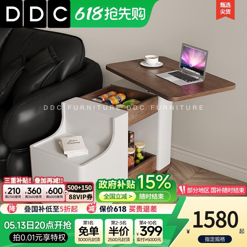 DDC可移动边几客厅沙发边柜小户型多功能升降茶几餐桌茶车