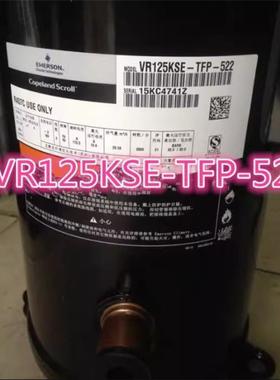 ZR125KCE-TFD-522 VR125KSE-TFP-522 52E 空调热泵谷轮10匹压缩机