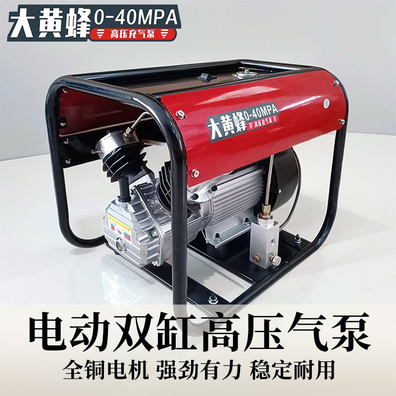 大黄蜂高压打气机40mpa双缸高压打气机30mpa空气呼吸器压缩机电动