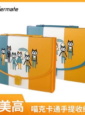 富美高Foldermate风琴包A4磨砂面摇滚之星外壳可拆卸活页本笔记本