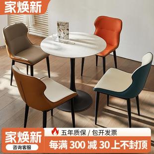 洞石岩板圆桌家用圆餐桌小户型中古风圆形饭桌郁金香洽谈桌椅组合