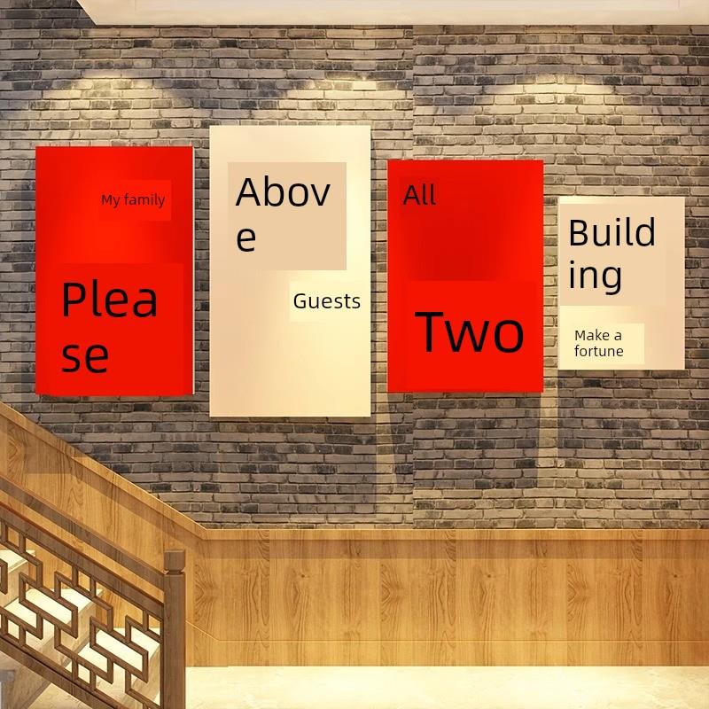 请去二楼招牌墙贴烤肉火锅店楼梯墙装饰画人气背景墙