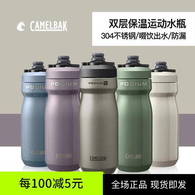 驼峰不锈钢户外运动防漏防尘登山自行车公路车骑行水壶