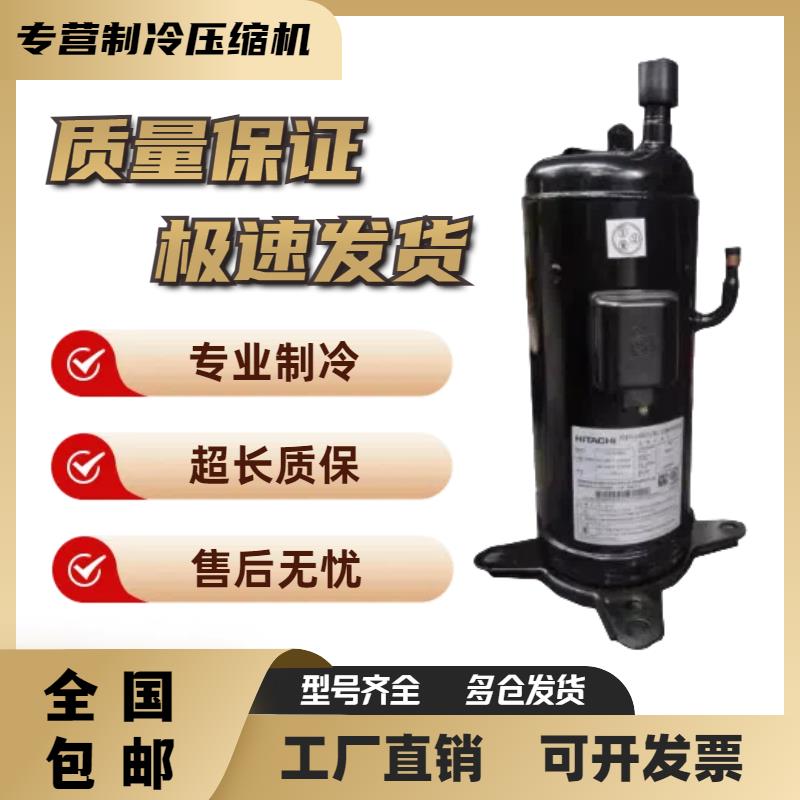 401DHVM-64D1 G404DHD-64A1 401DHV-64D2Y原装日立变频空调压缩机