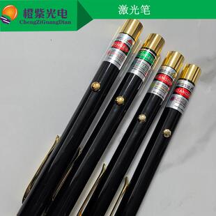 激光器 教学激光笔561nm 520nm 650nm 405nm 488nm红紫蓝绿点光源