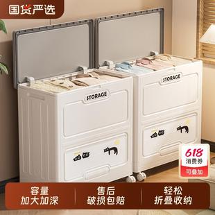 衣物收纳箱防尘翻盖折叠箱玩具零食多功能大容量棉被整理柜家用新