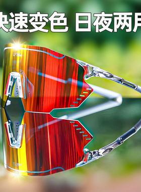 XTTR超轻款马拉松跑步骑行眼镜日夜两用变色偏光登山防风沙防雾
