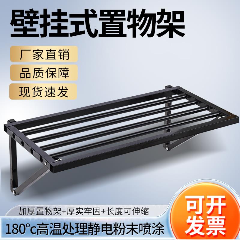 车库墙壁置物架储藏间小房地下室防潮货架家用壁挂式墙收纳架子