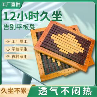 透气木框座垫椅垫学生板凳凉垫竹片手工编织防屁股痛 夏季