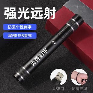 激光笔射笔售楼USB充电雷射灯红外线 线笔雷射笔镭射灯楼盘指示笔