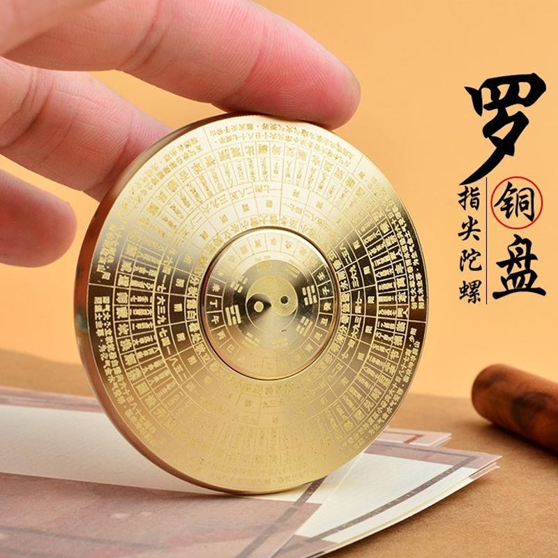 纯黄铜复古实心八卦轮盘指尖陀螺罗盘太极风水盘手把件摆件