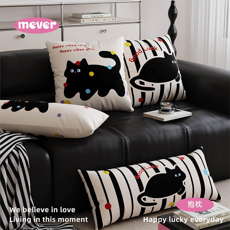 猫猫ins风高级感女生抱枕客厅沙发长条靠枕套床头午睡靠垫大腰枕