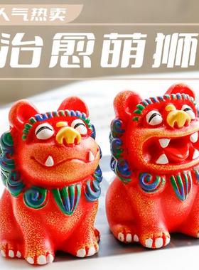 狮三百| 职场工位桌面摆件情绪解压好运接收