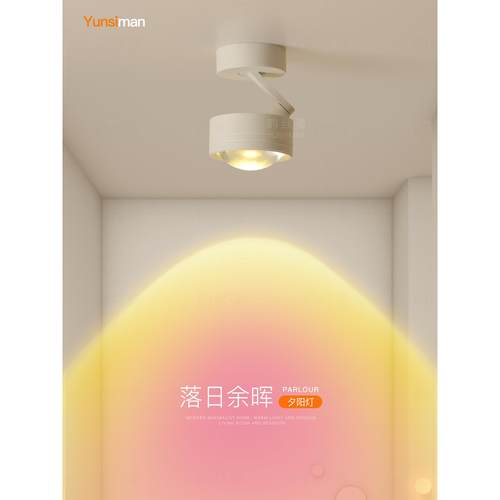 日落灯过道走廊灯阳台灯创意Led吸顶灯客厅灯卧室灯2025新灯具