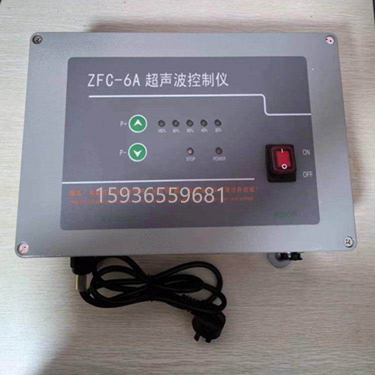 ZFC-6A超声波控制仪圆振筛发生器电源箱换能器网架超声波配件厂家,五金/工具,其他机械五金,淘宝优惠券,粉丝福利购,淘宝优惠卷