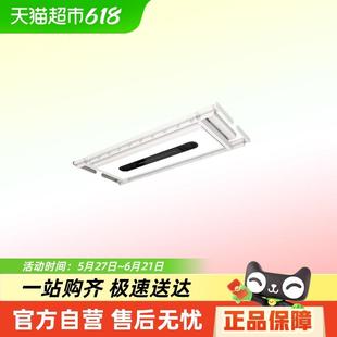 盼盼电动晾衣架家用遥控升降智能晒衣伸缩杆阳台烘干自动晾衣机